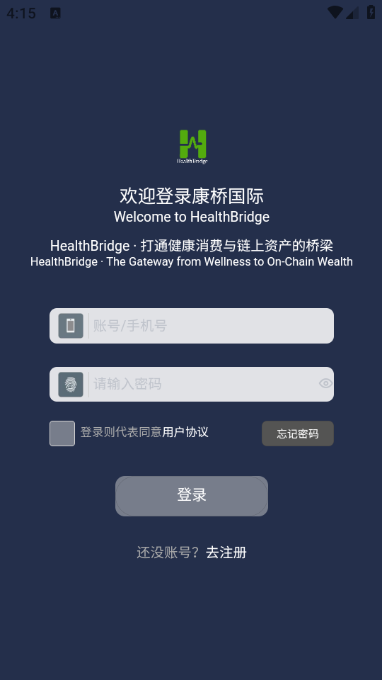 康桥国际安卓版截图0