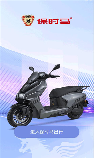 ��ʱ�����йٷ����ͼ2