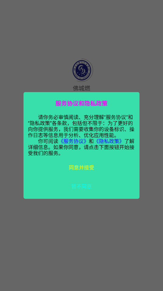 ���ȼ��׿������ͼ2