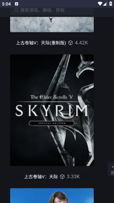 新手盒子app免费版截图0