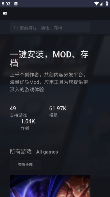 新手盒子app免费版截图1