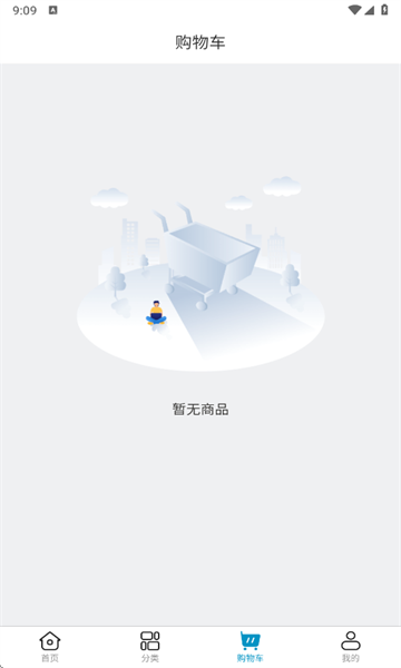 药安达官方版截图3