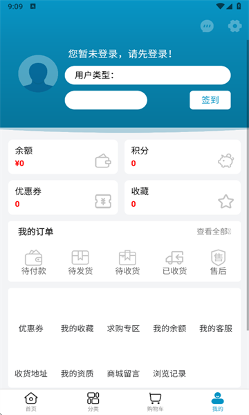 药安达官方版截图2