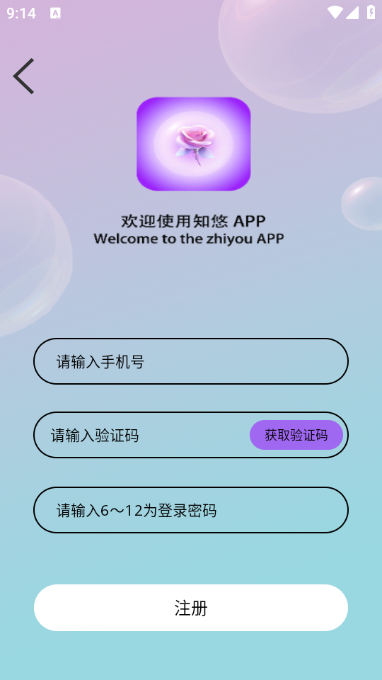 ֪�ư�׿���ͼ0