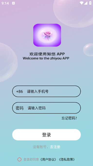 ֪�ư�׿���ͼ1