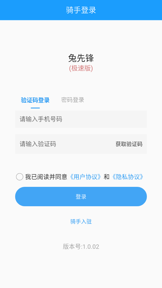 ���ȷ����Ͷ˽�ͼ1