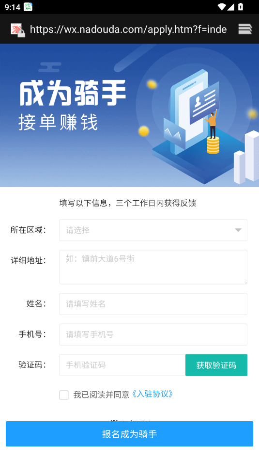 ���ȷ����Ͷ˽�ͼ0