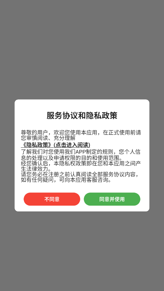 ���ȷ����Ͷ˽�ͼ2