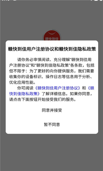 �ӿ쵽�Ѱ�׿���ͼ2