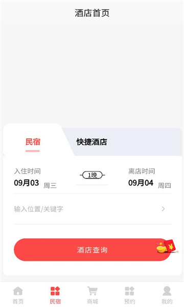 �ӿ쵽�Ѱ�׿���ͼ0