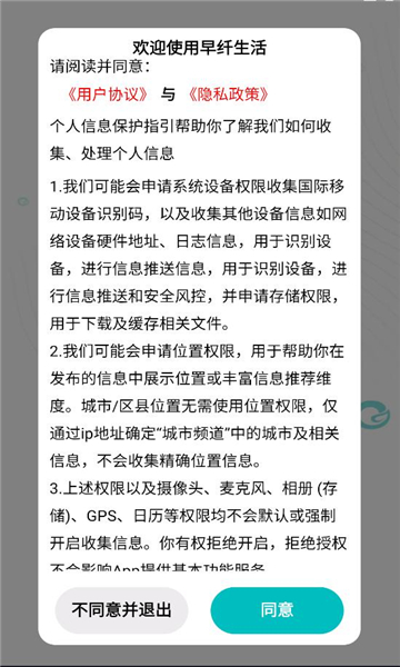 ��������ƽ̨��ͼ2