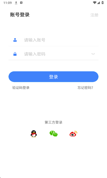 e��ѧapp���°汾��ͼ1