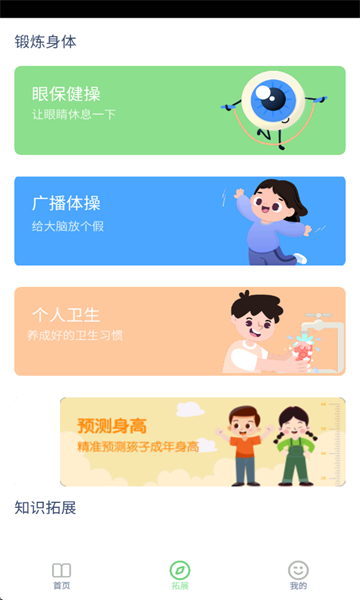 ����Ӣ��ͬ�����������ͼ0