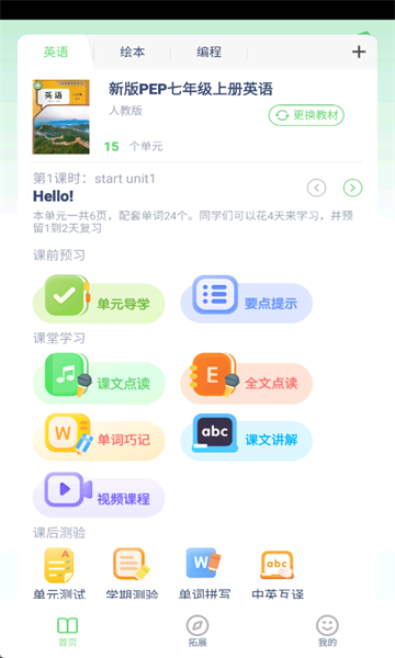 ����Ӣ��ͬ�����������ͼ3