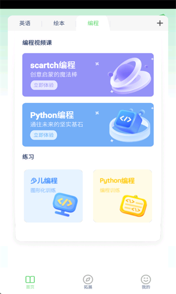 ����Ӣ��ͬ�����������ͼ1