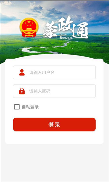 ����ͨapp��׿���ͼ2