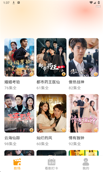 ������Ѷ̾�ٷ����ͼ2