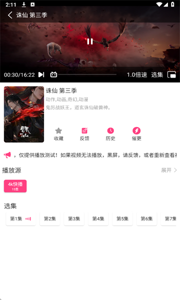 ���㶯�����°��ͼ3