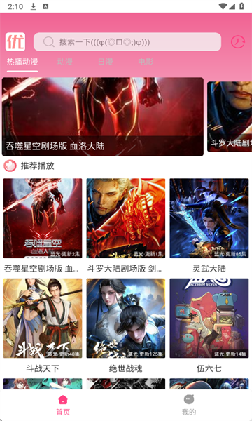 ���㶯�����°��ͼ4