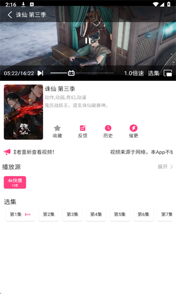 ���㶯�����°��ͼ1