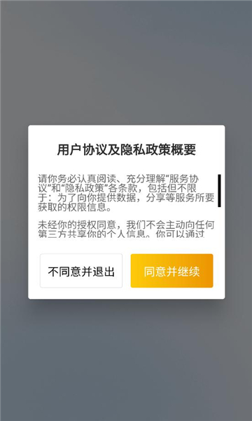 ˮ��֮��ƽ̨��ͼ2