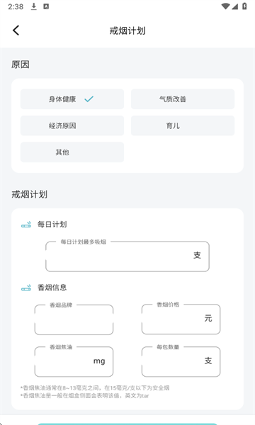 五和宝盒子软件截图4