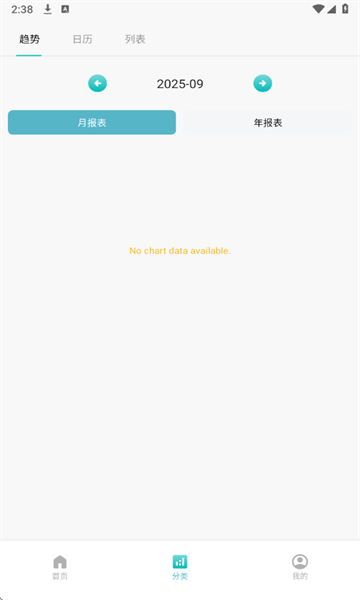 五和宝盒子软件截图1