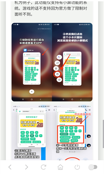 ӡ�Ȱ�����������app��Ѱ��ͼ2