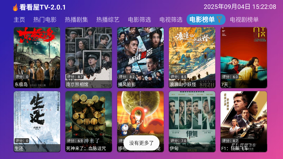 ������TV���Ӱ��ͼ0