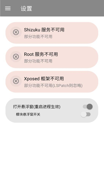 jumpreplay app��ͼ1