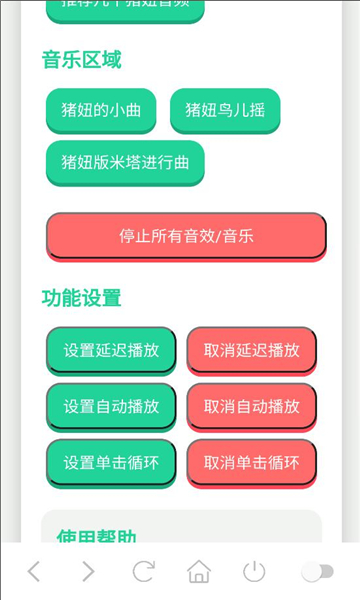 ���������app��ͼ2