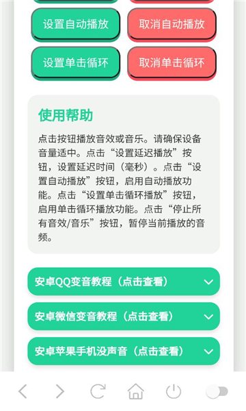 ���������app��ͼ1