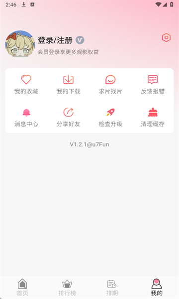 u7Fun������Ѱ��ͼ0