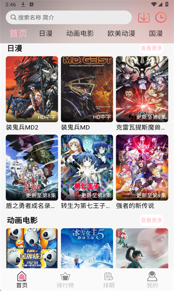 u7Fun������Ѱ��ͼ2