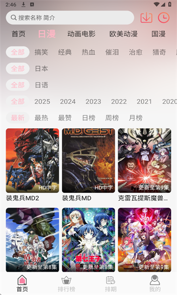 u7Fun������Ѱ��ͼ3