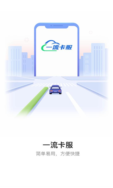 һ��������׿��ͼ2