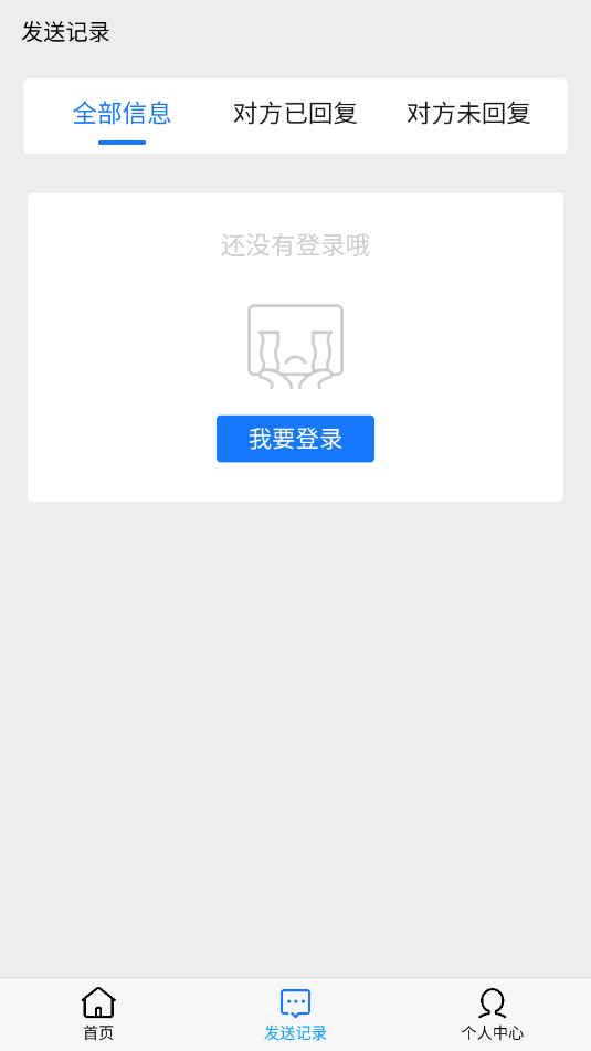 ���ž��鰲׿������ͼ1