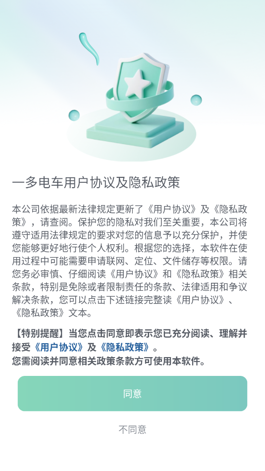 һ��糵�ٷ����ͼ2