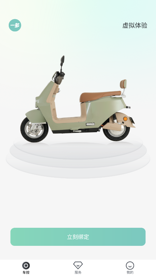 һ��糵�ٷ����ͼ1