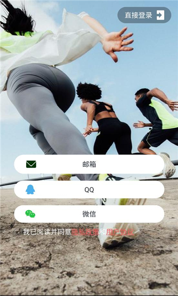 mefit plusApp截图2