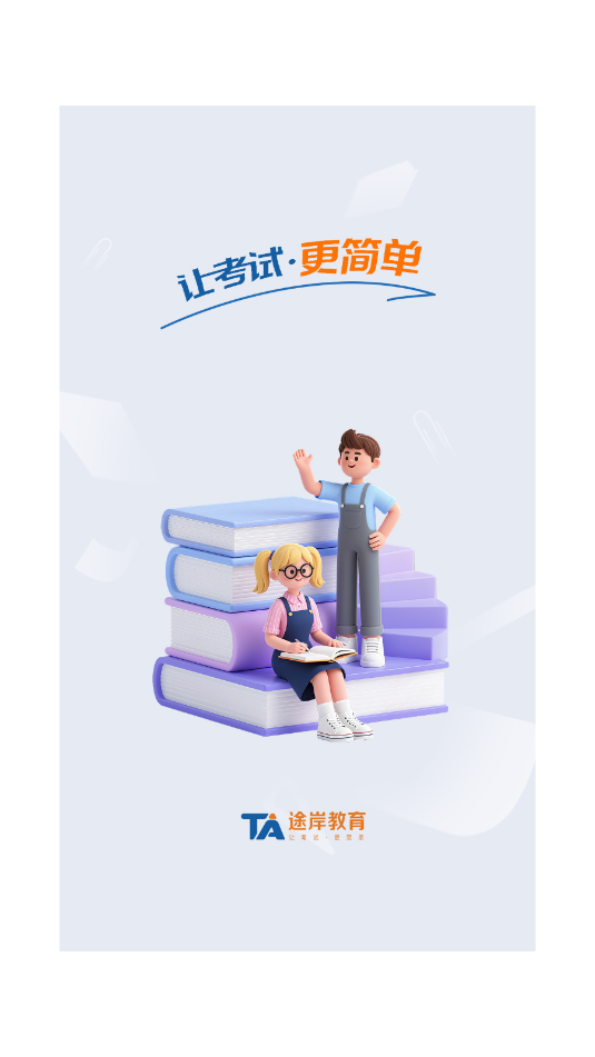 ;�������ٷ����ͼ2