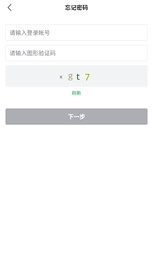 百域织语安卓版截图0