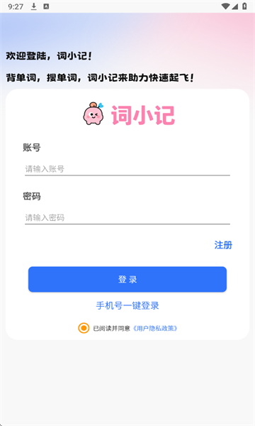 ��С�����°��ͼ2