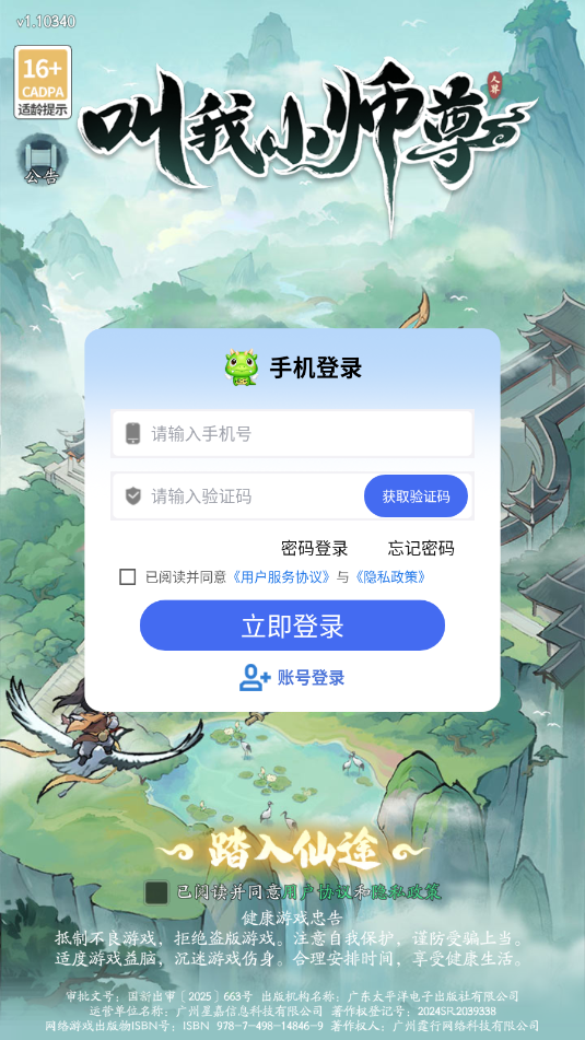 ����Сʦ����Ϸ��ͼ1