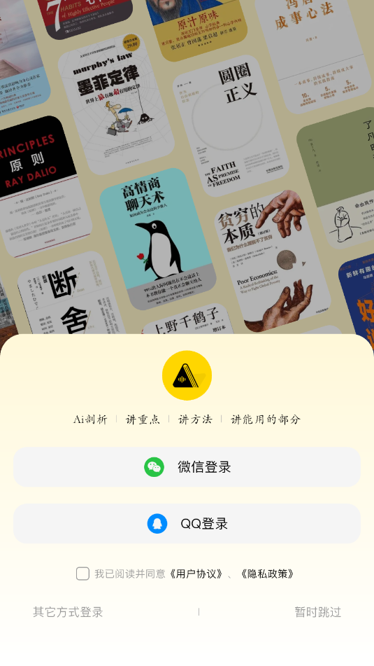 �����鵥��׿�ٷ����ͼ1