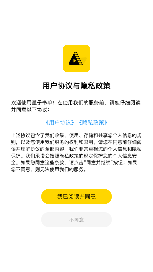 �����鵥��׿�ٷ����ͼ2