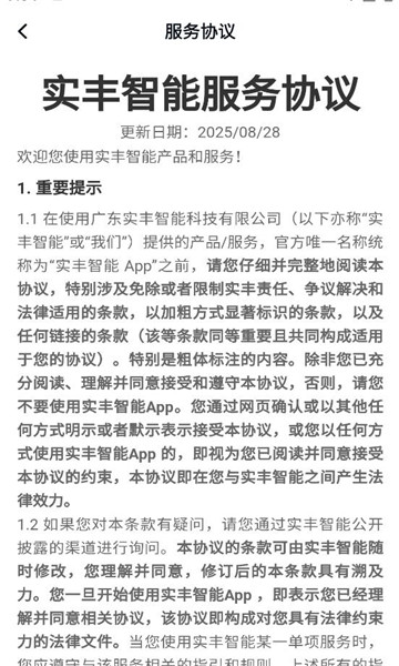 ʵ�����ܹٷ����ͼ1