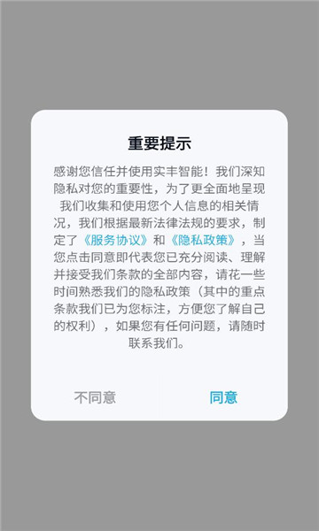 ʵ�����ܹٷ����ͼ2