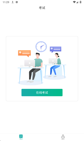 ��Ȥҽ���ư�׿���ͼ1