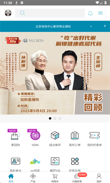 �����ǰ�׿���ͼ1